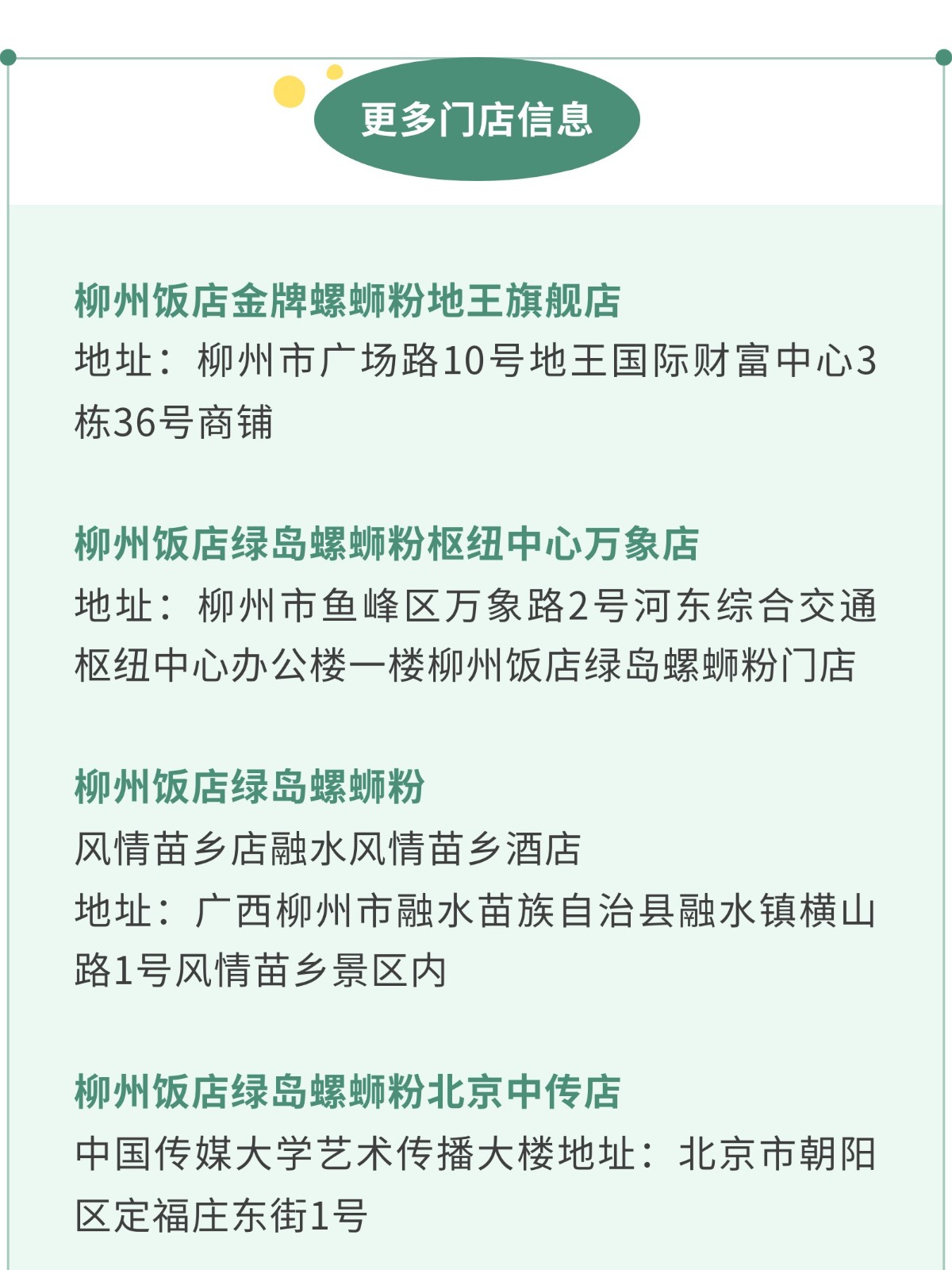 show_644965315_1756572017401_slice_7.jpg show_644965315_1756572017401_slice_7.jpg