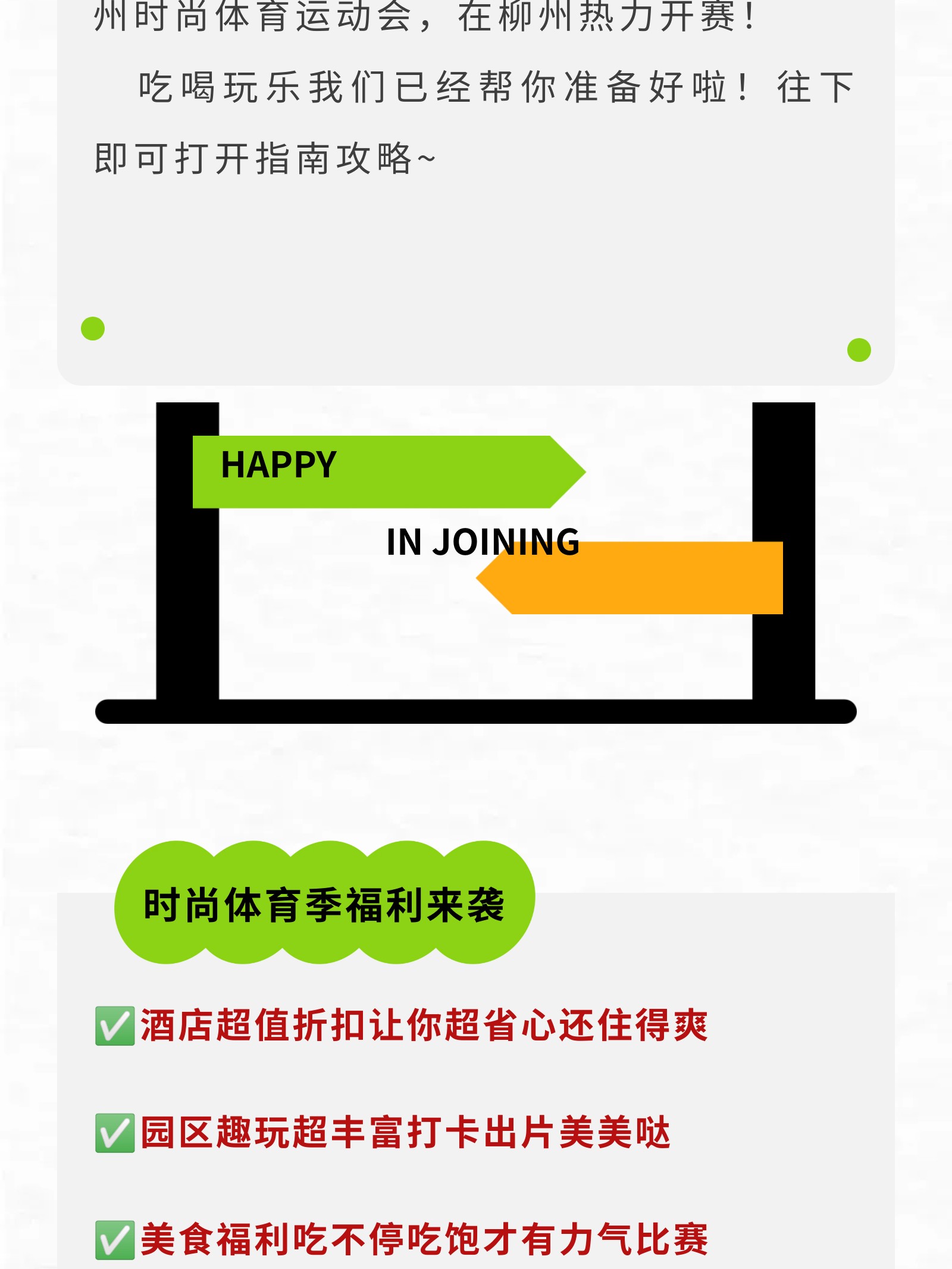 show_644987538_1756608484146_slice_1.jpg show_644987538_1756608484146_slice_1.jpg