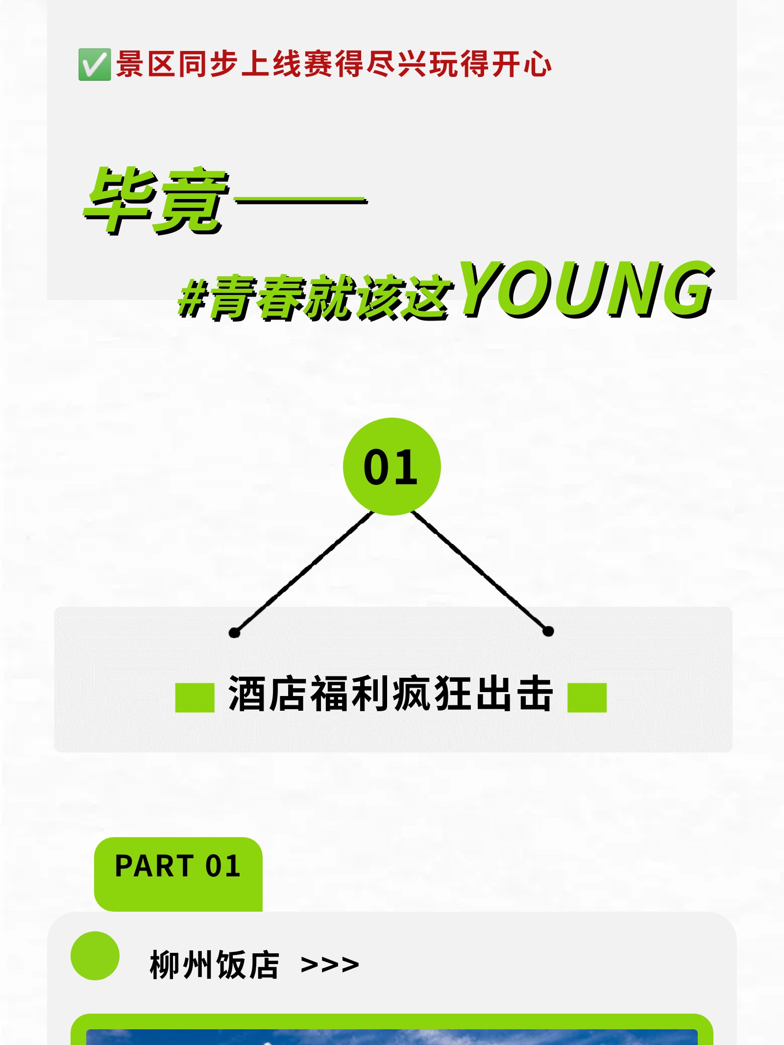 show_644987538_1756608484146_slice_2.jpg show_644987538_1756608484146_slice_2.jpg