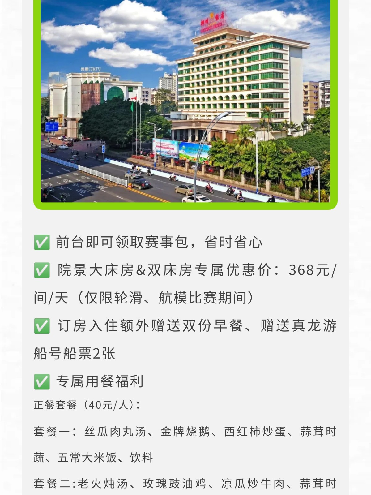 show_644987538_1756608484146_slice_3.jpg show_644987538_1756608484146_slice_3.jpg