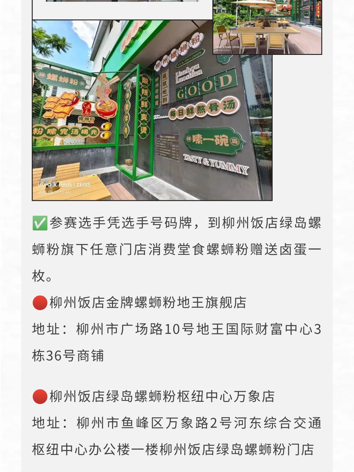 show_644987538_1756608484146_slice_29.jpg show_644987538_1756608484146_slice_29.jpg